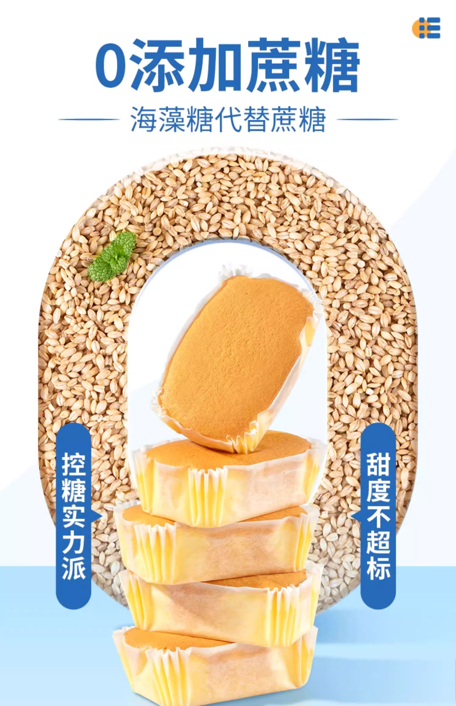 KONGWENG No Added Sugar Savory Chiffon Cake – Light & Guilt-Free