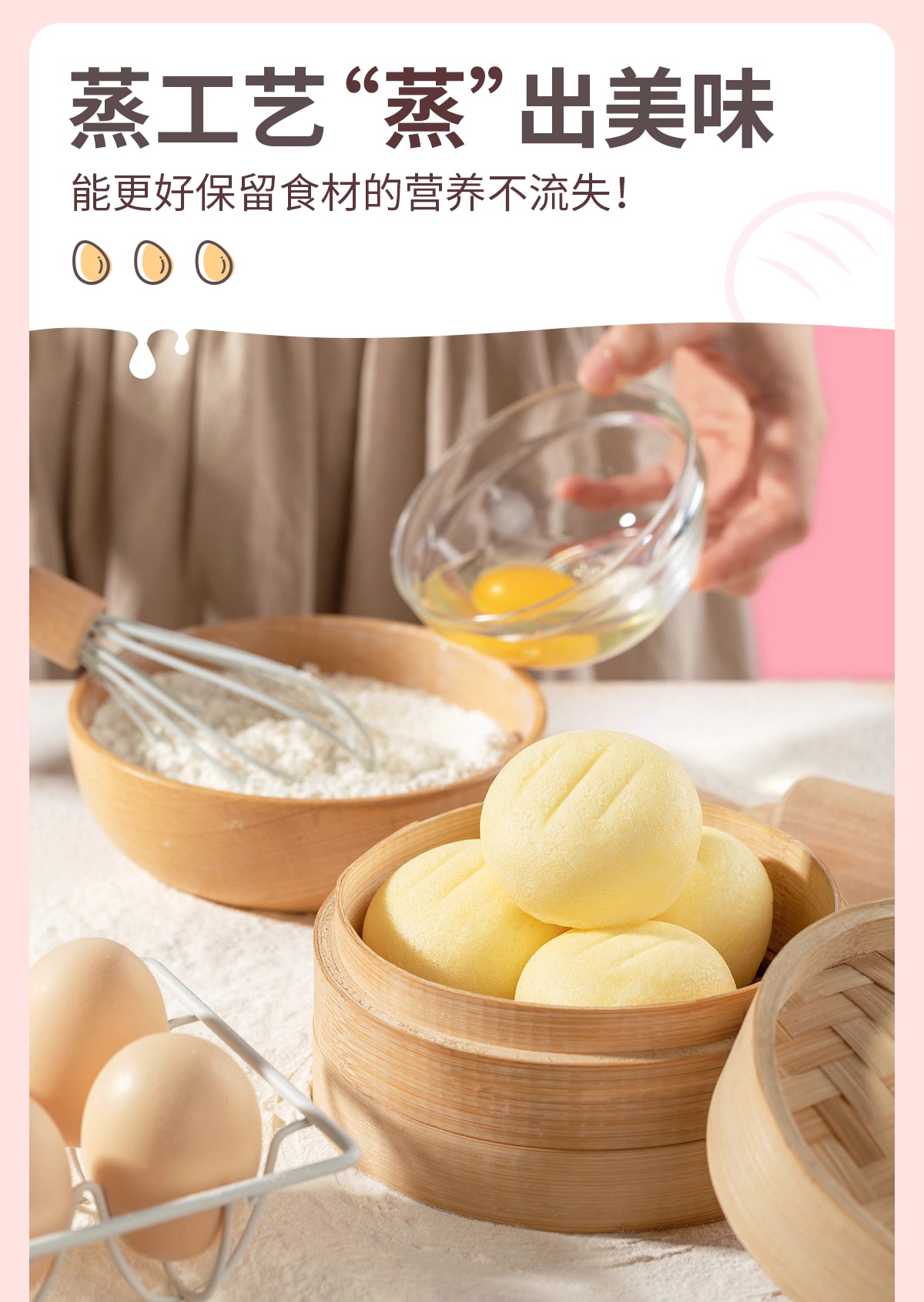 KONG WENG STEAMED CAKE —Soft, Fluffy, and Delicious