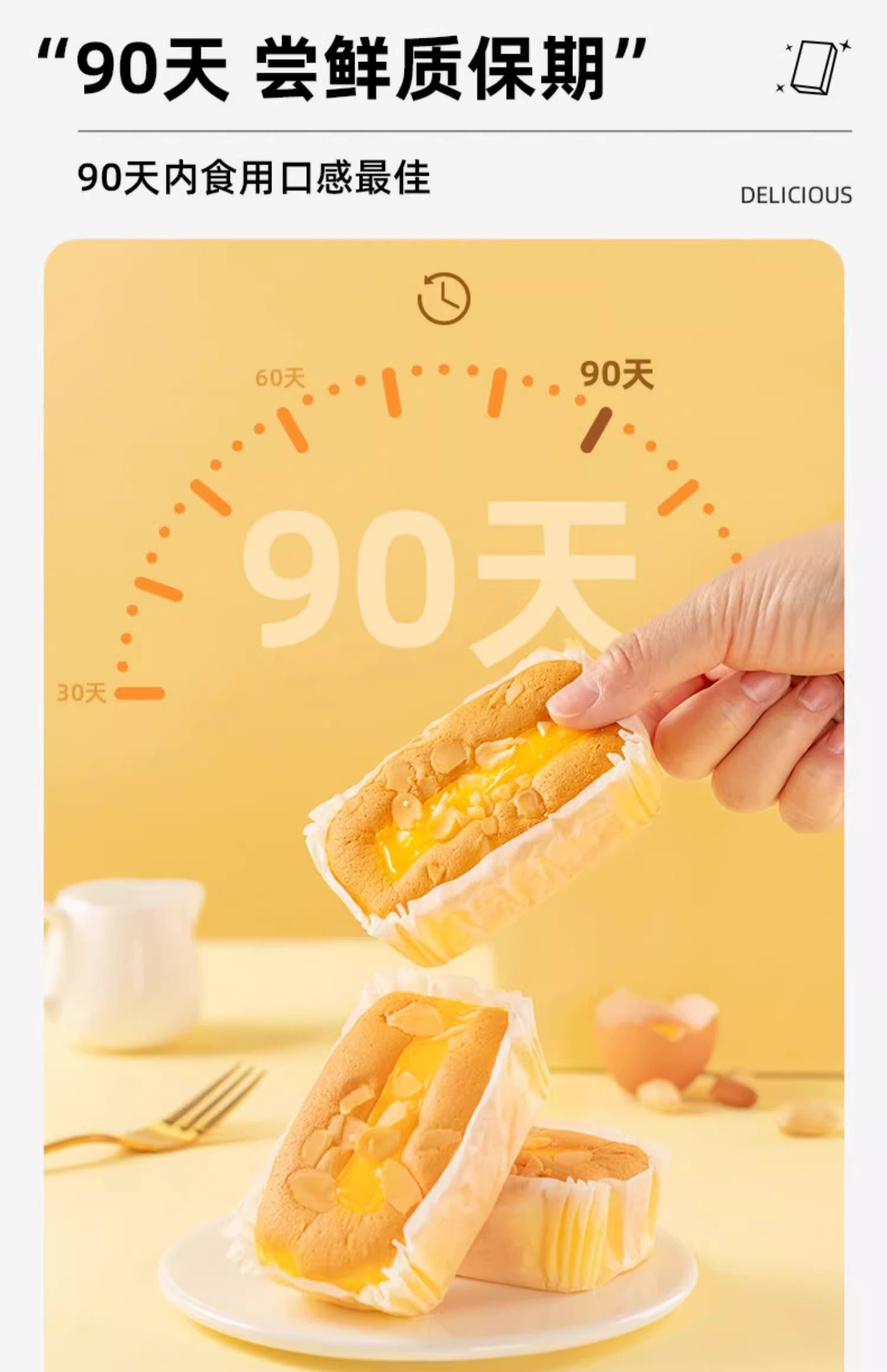 KONGWENG Savory Nut & Milk Chiffon Cake – Soft, Fluffy & Nutty Delight