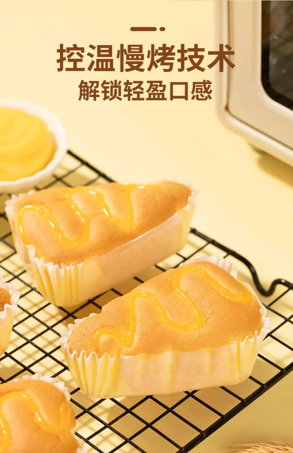 KONGWENG Savory Cheese Chiffon Cake – Soft, Fluffy & Rich in Cheese Aroma