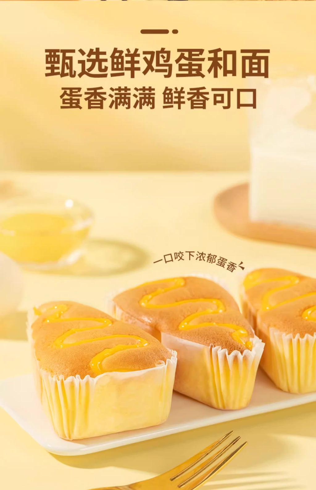 KONGWENG Savory Cheese Chiffon Cake – Soft, Fluffy & Rich in Cheese Aroma