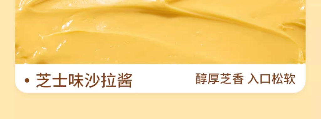 KONGWENG Savory Cheese Chiffon Cake – Soft, Fluffy & Rich in Cheese Aroma