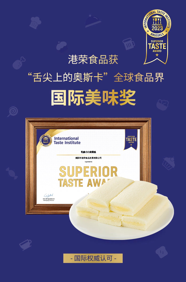KONGWENG Yogurt Pocket Steamed Cake – Soft, Tangy & Jam-Filled Delight
