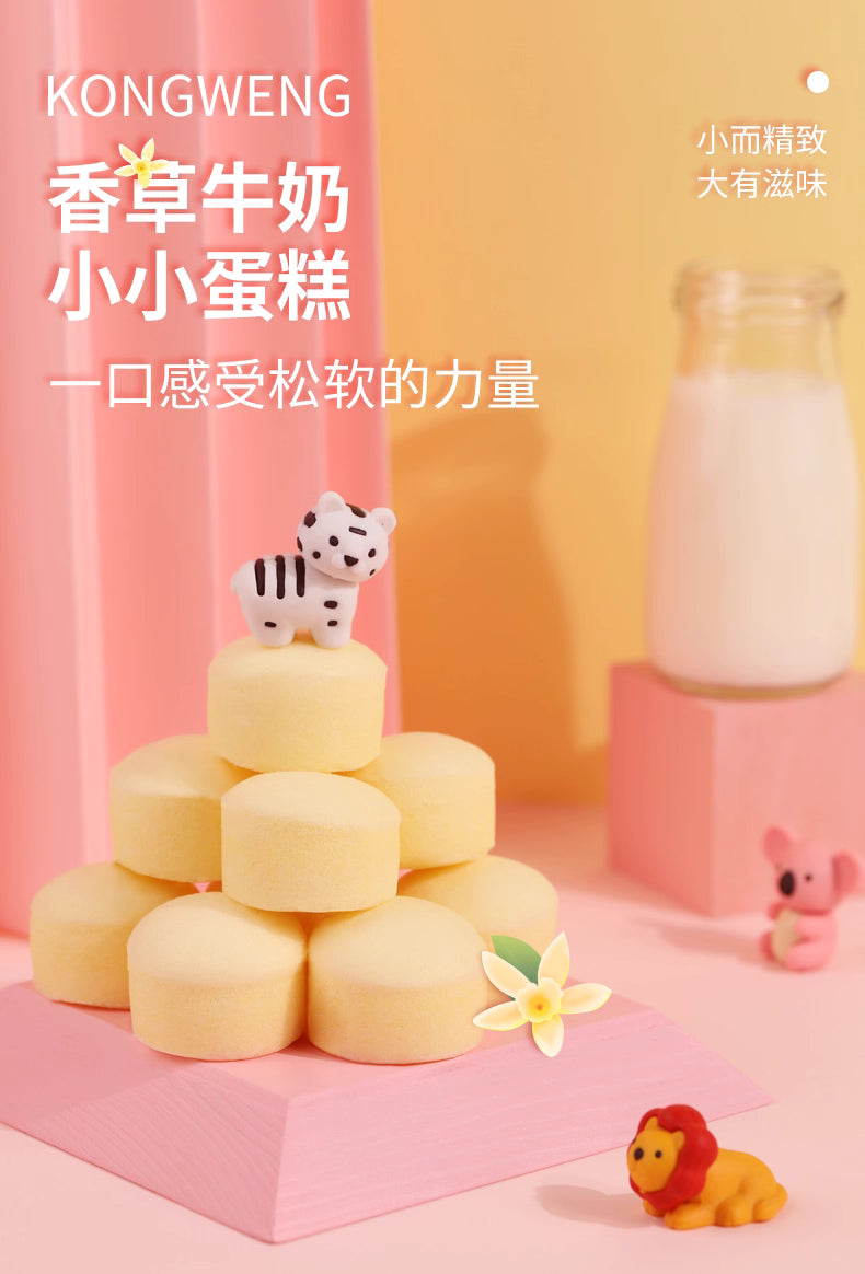 KONGWENG Mini Vanilla Milk Steamed Cakes – Soft, Fluffy & Shareable