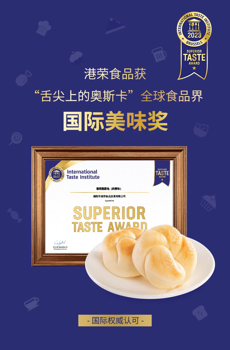 KONGWENG Steamed Bread – Soft, Moist & Naturally Fluffy