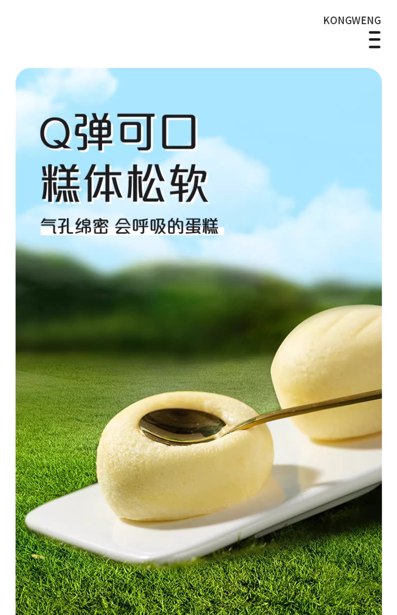 KONGWENG Xylitol Steamed Cake – No Added Sugar, Low Glycemic, Soft & Fluffy Delight