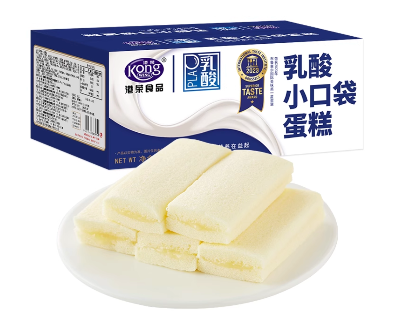 KONGWENG Yogurt Pocket Steamed Cake – Soft, Tangy & Jam-Filled Delight