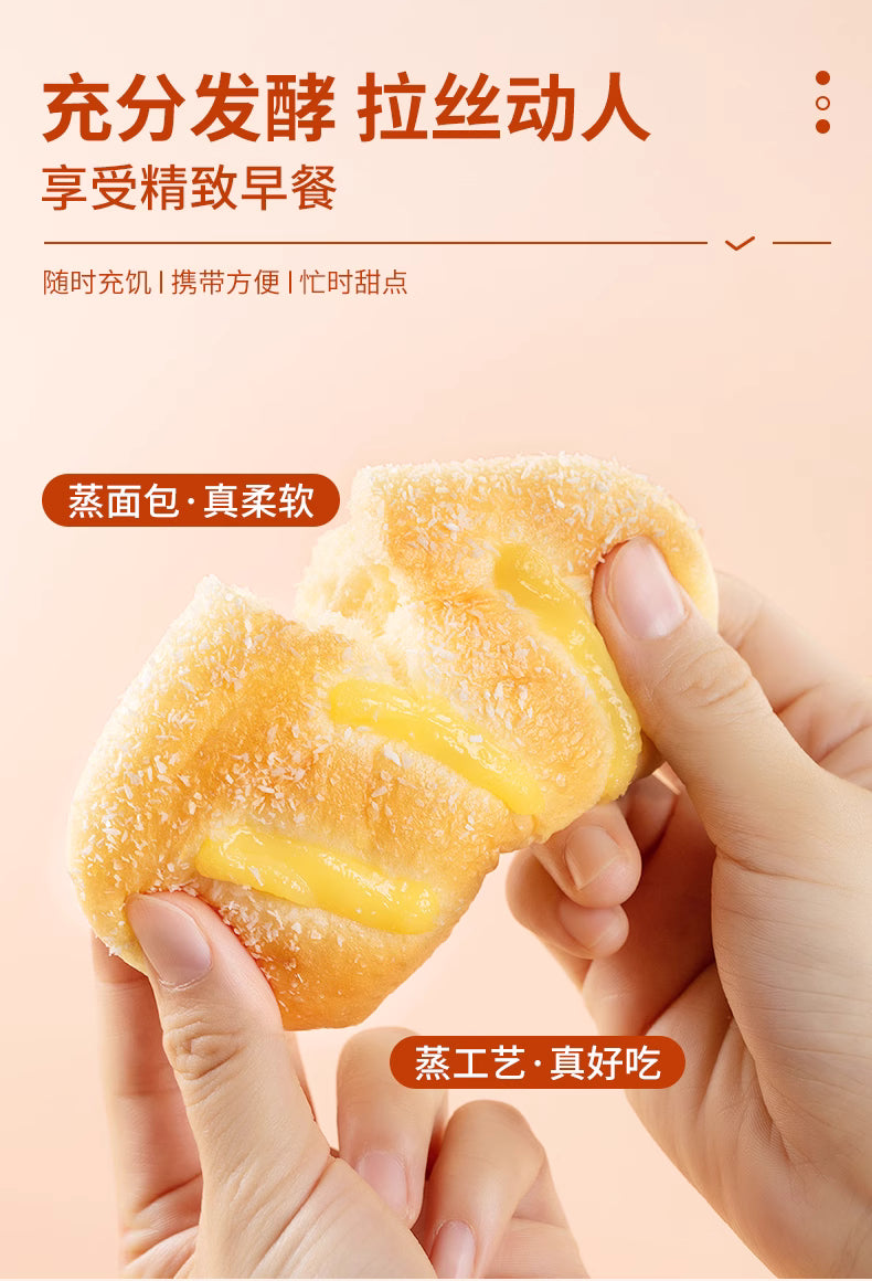 KONGWENG Steamed Bread – Savory Soy Milk Soft Euro Bun