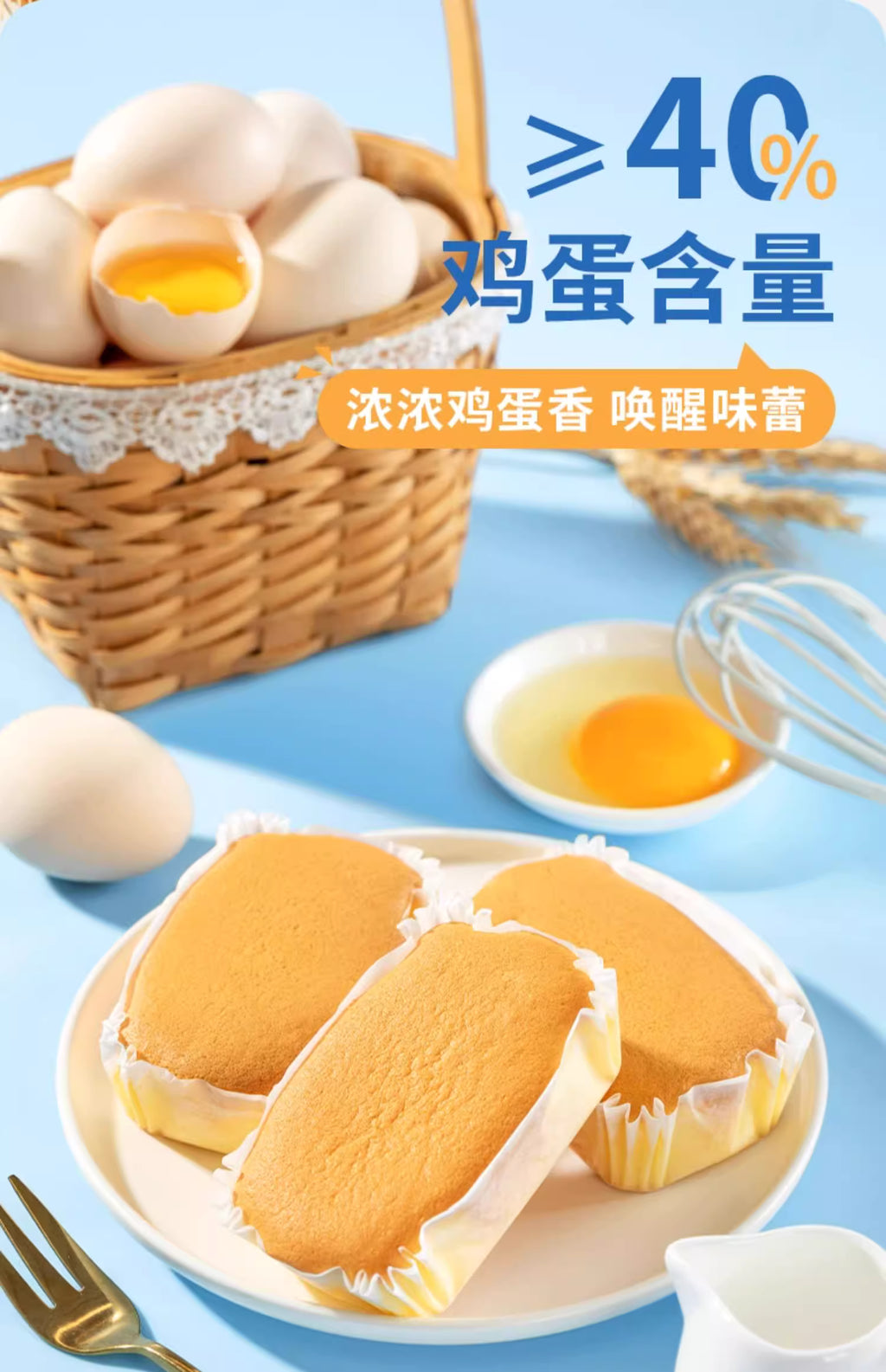 KONGWENG No Added Sugar Savory Chiffon Cake – Light & Guilt-Free