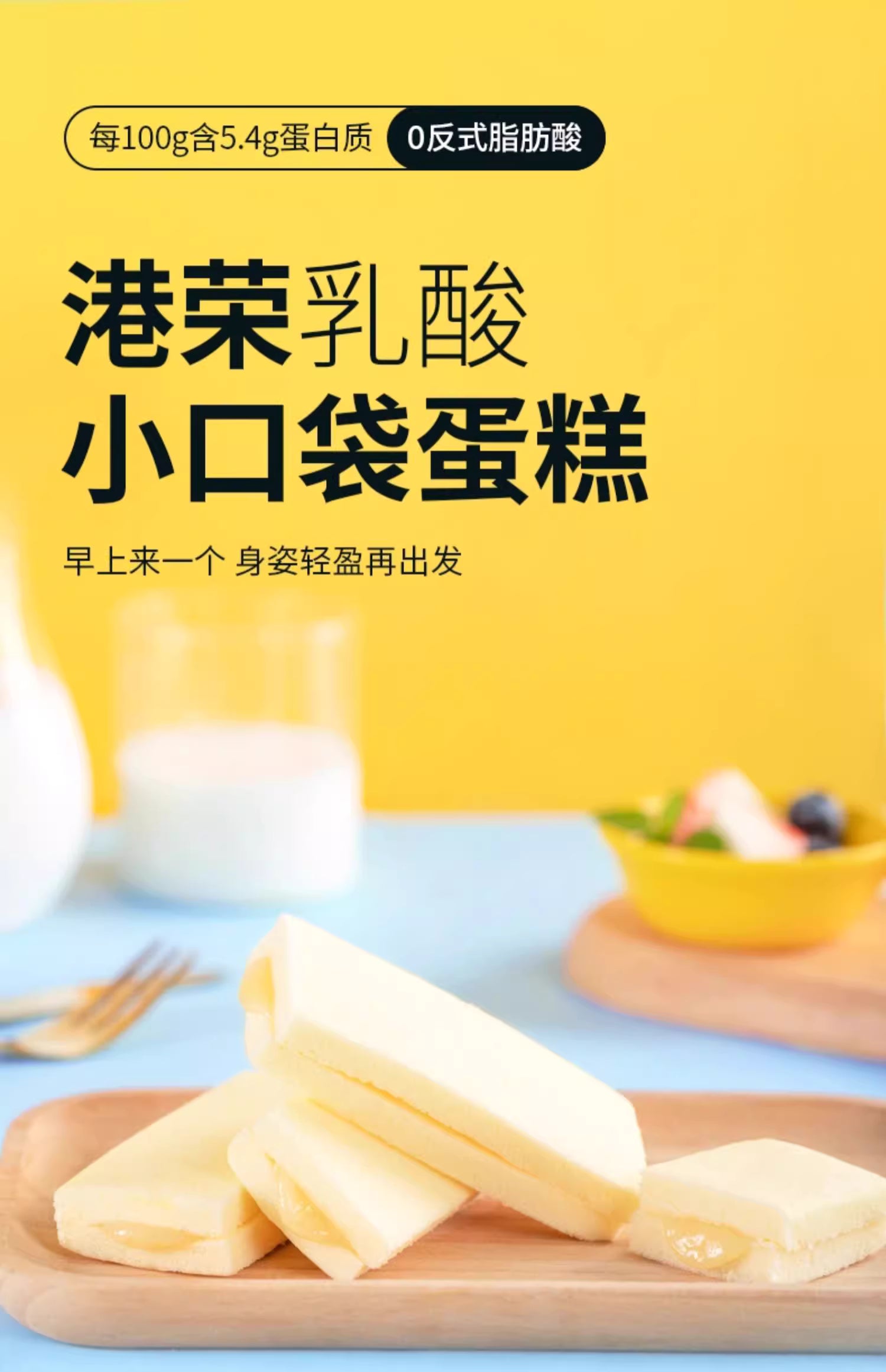 KONGWENG Yogurt Pocket Steamed Cake – Soft, Tangy & Jam-Filled Delight