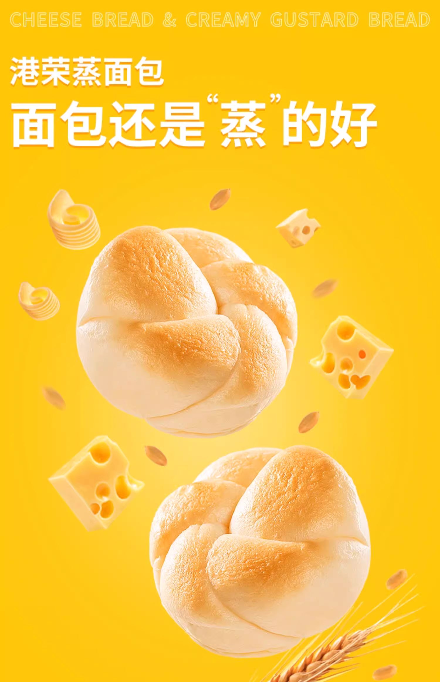 KONGWENG Steamed Bread – Soft, Moist & Naturally Fluffy