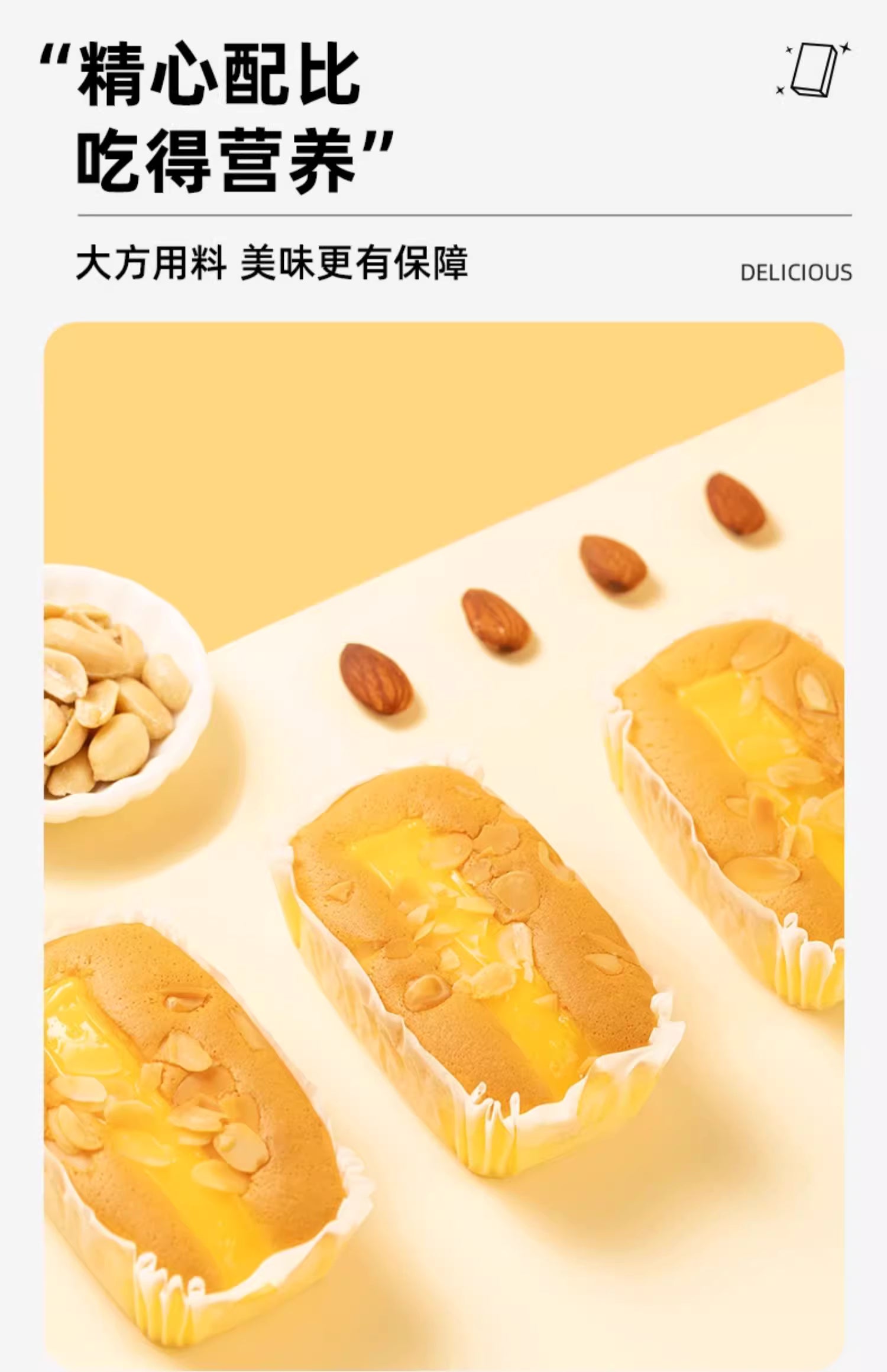 KONGWENG Savory Nut & Milk Chiffon Cake – Soft, Fluffy & Nutty Delight