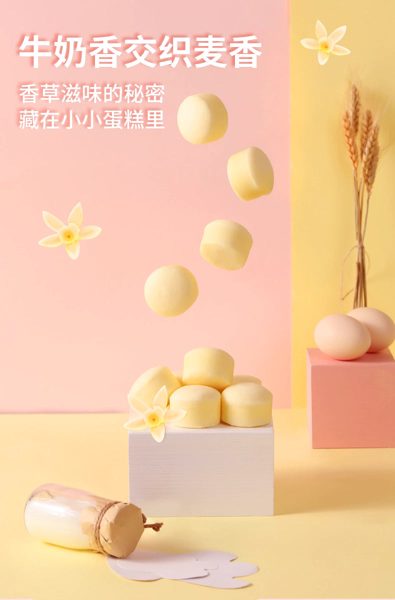 KONGWENG Mini Vanilla Milk Steamed Cakes – Soft, Fluffy & Shareable