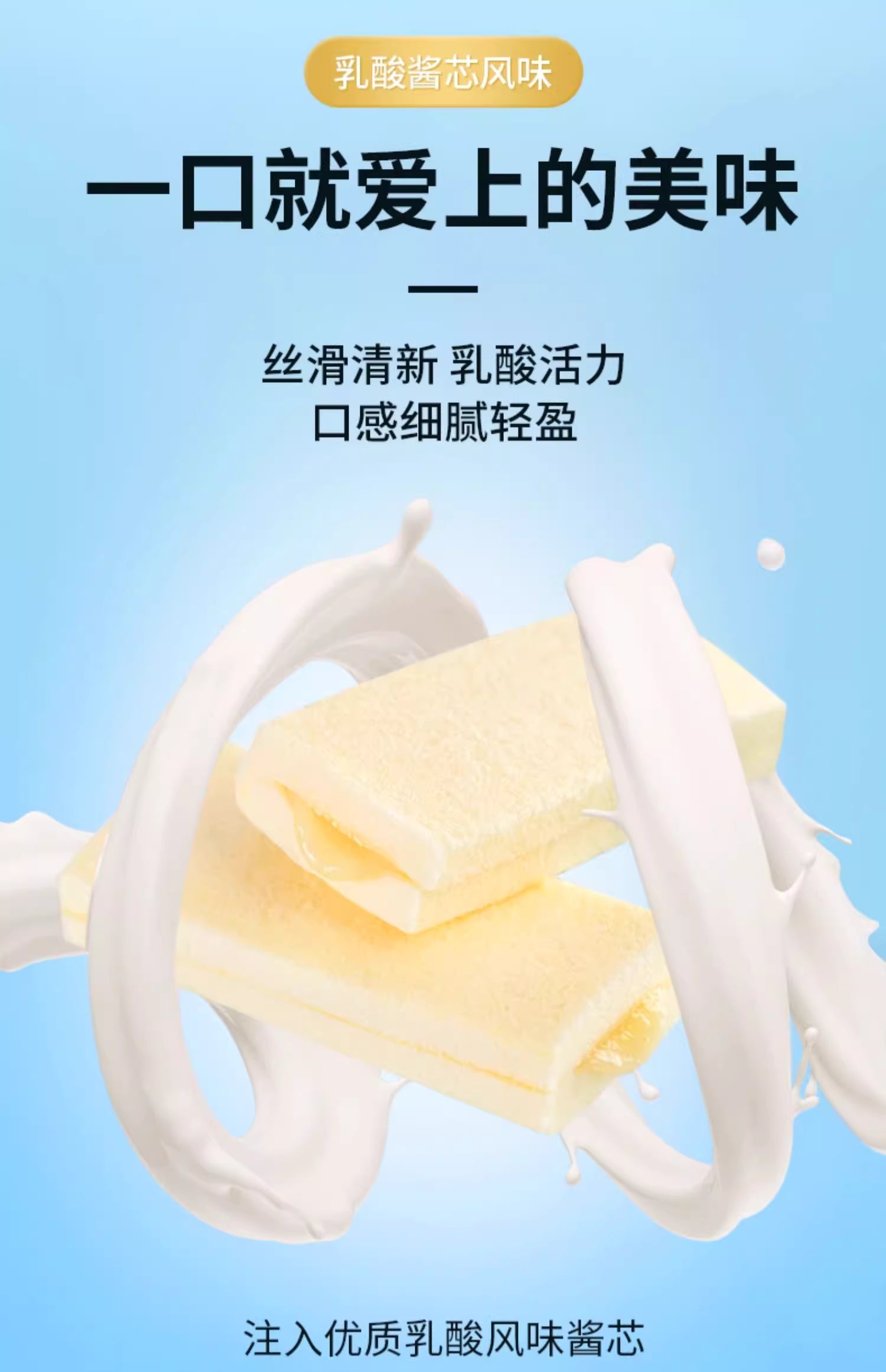 KONGWENG Yogurt Pocket Steamed Cake – Soft, Tangy & Jam-Filled Delight