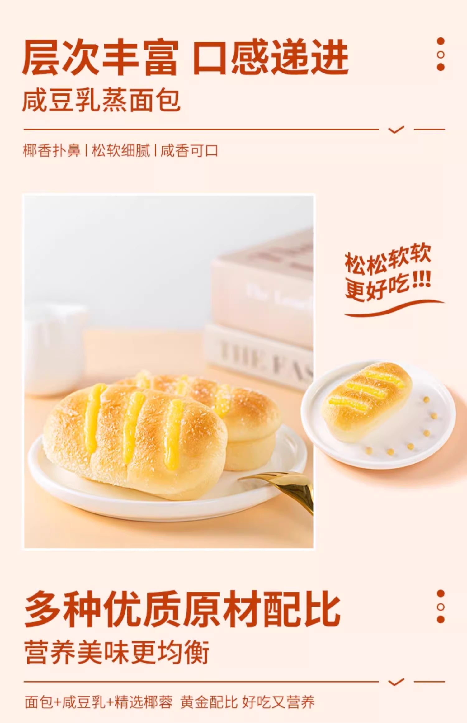 KONGWENG Steamed Bread – Savory Soy Milk Soft Euro Bun