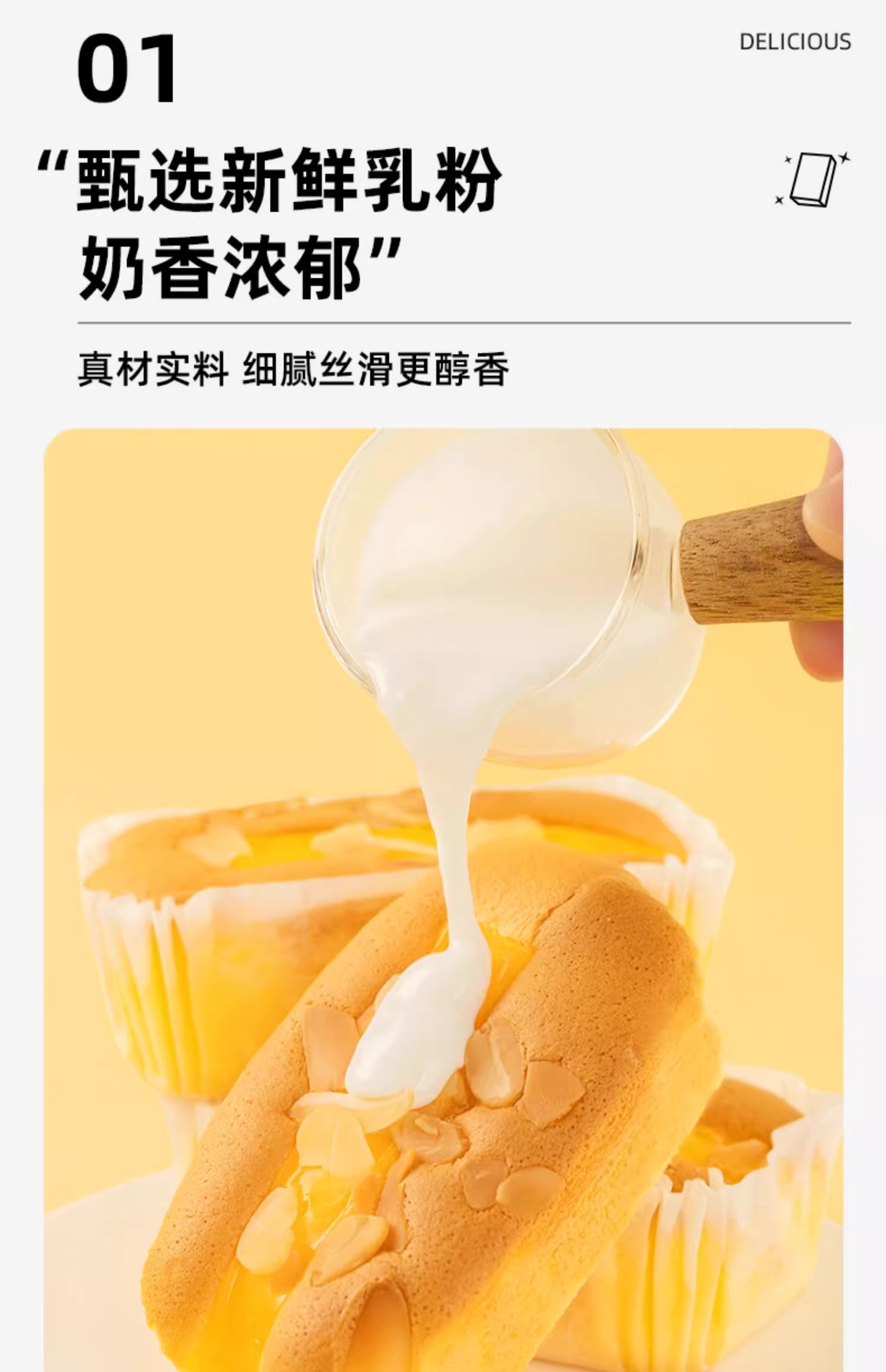 KONGWENG Savory Nut & Milk Chiffon Cake – Soft, Fluffy & Nutty Delight