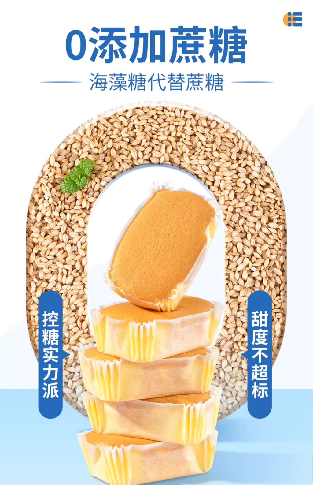 KONGWENG No Added Sugar Savory Chiffon Cake – Light & Guilt-Free