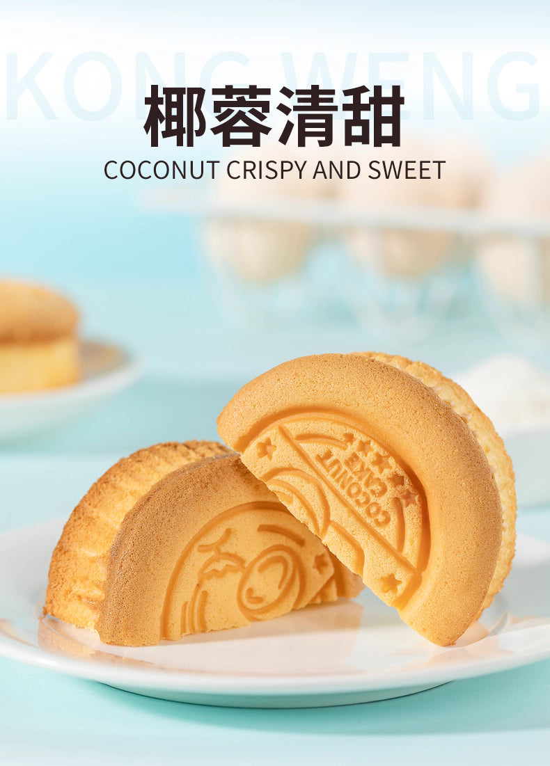 KONGWENG Savory Coconut Chiffon Cake – Tropical Aroma & Fluffy Texture