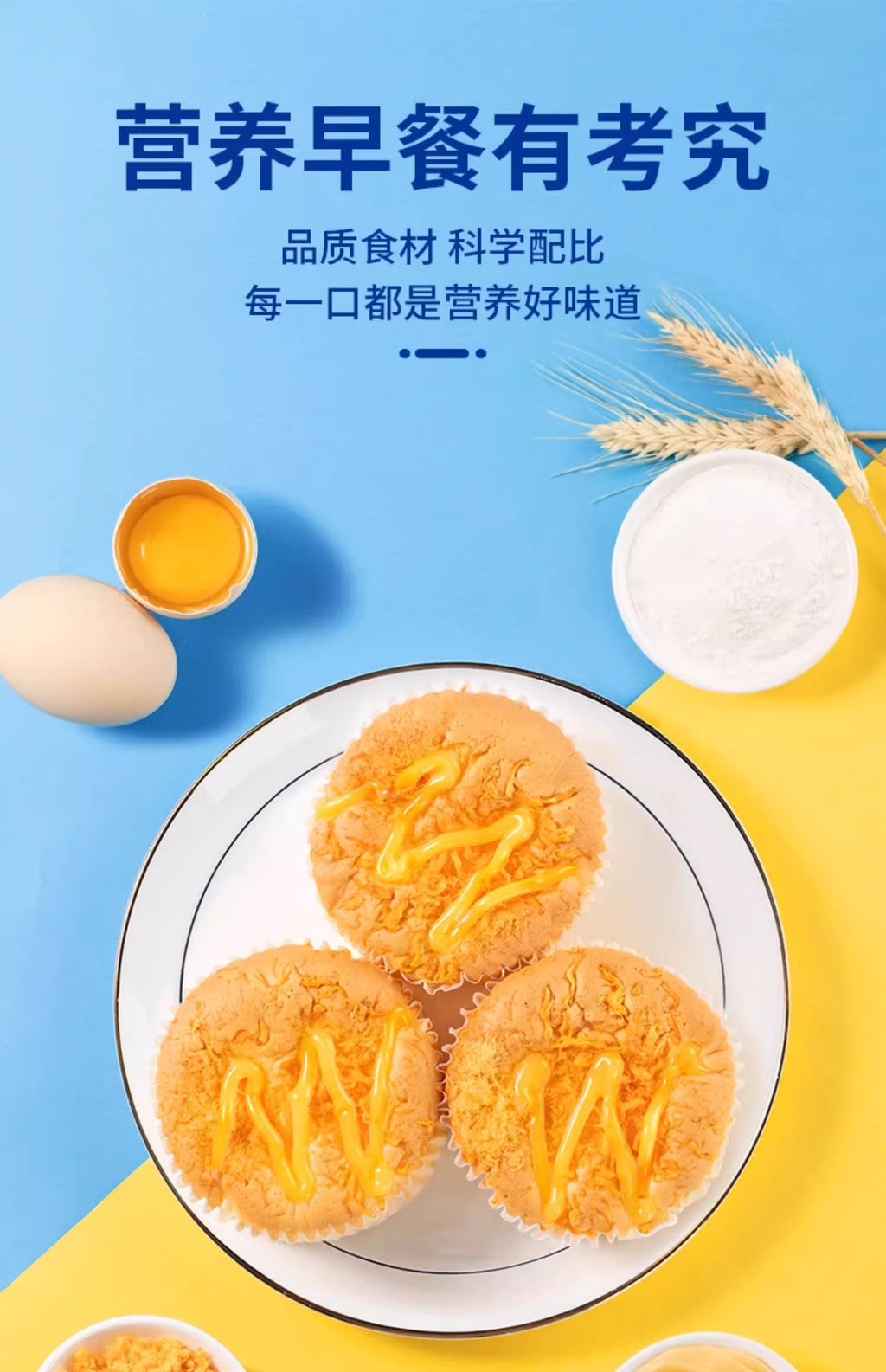 KONGWENG Savory Chiffon Cake with Cheese Sauce & Pork Floss – Soft, Fluffy & Umami-Rich