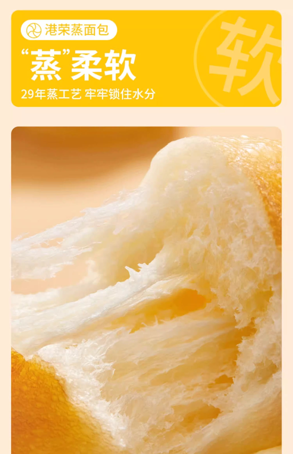 KONGWENG Steamed Bread – Soft, Moist & Naturally Fluffy