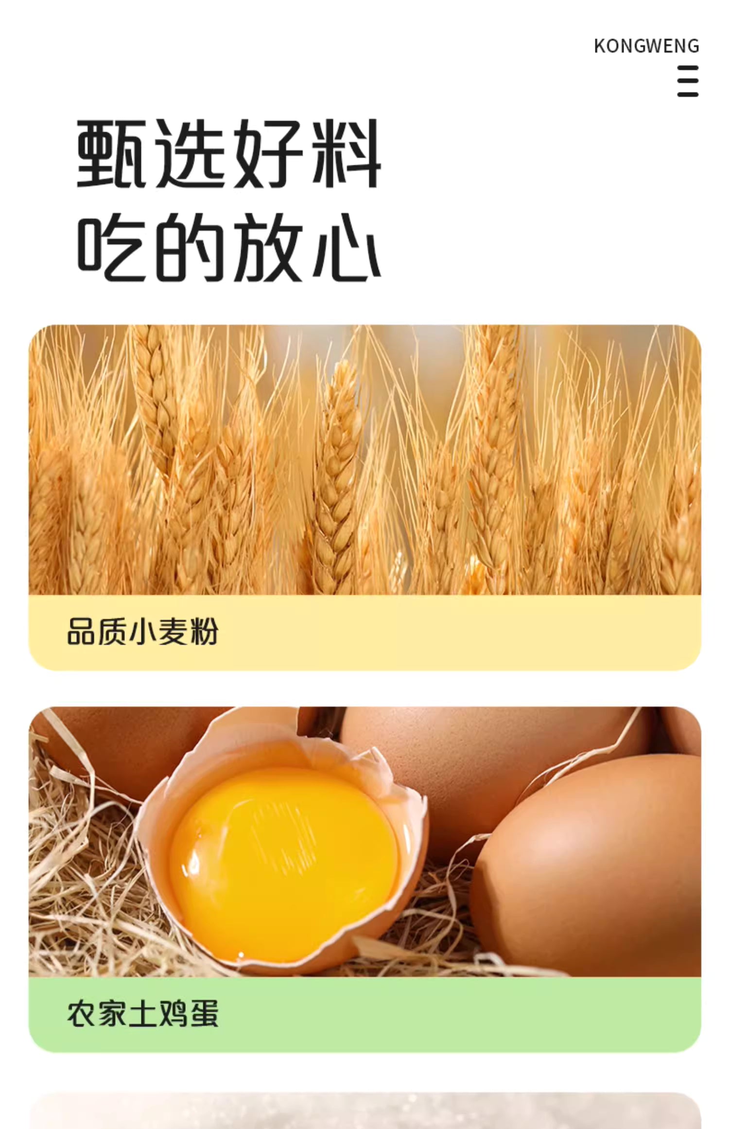 KONGWENG Xylitol Steamed Cake – No Added Sugar, Low Glycemic, Soft & Fluffy Delight