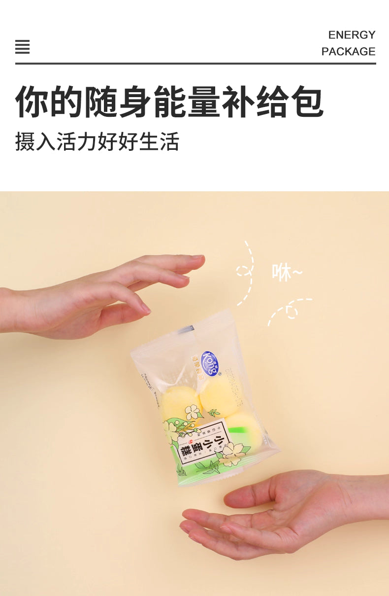 KONGWENG Mini Vanilla Milk Steamed Cakes – Soft, Fluffy & Shareable