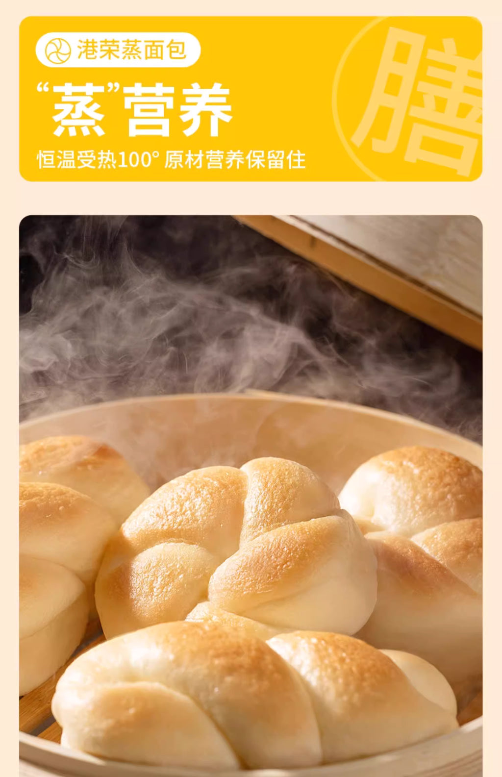 KONGWENG Steamed Bread – Soft, Moist & Naturally Fluffy
