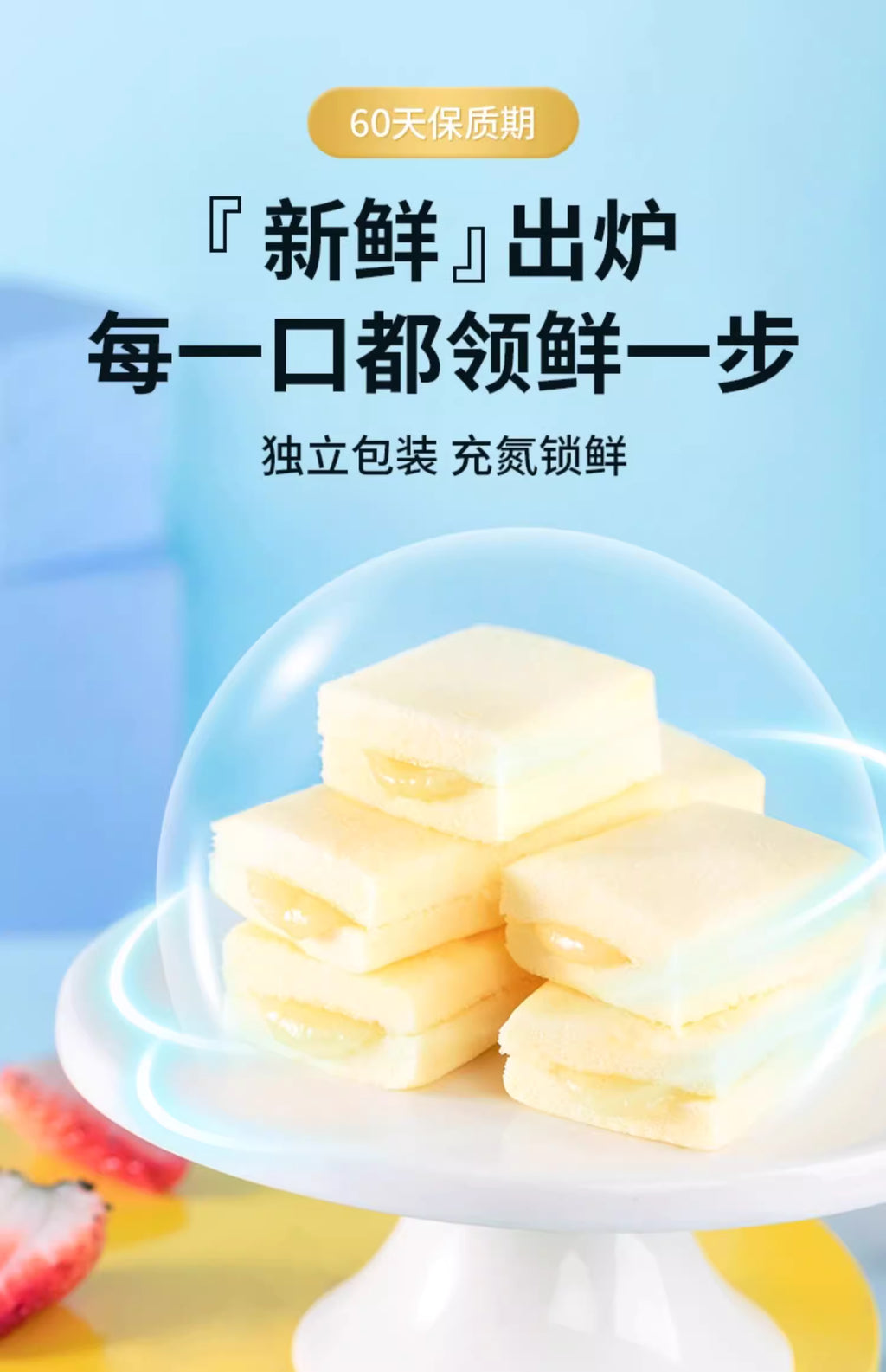KONGWENG Yogurt Pocket Steamed Cake – Soft, Tangy & Jam-Filled Delight