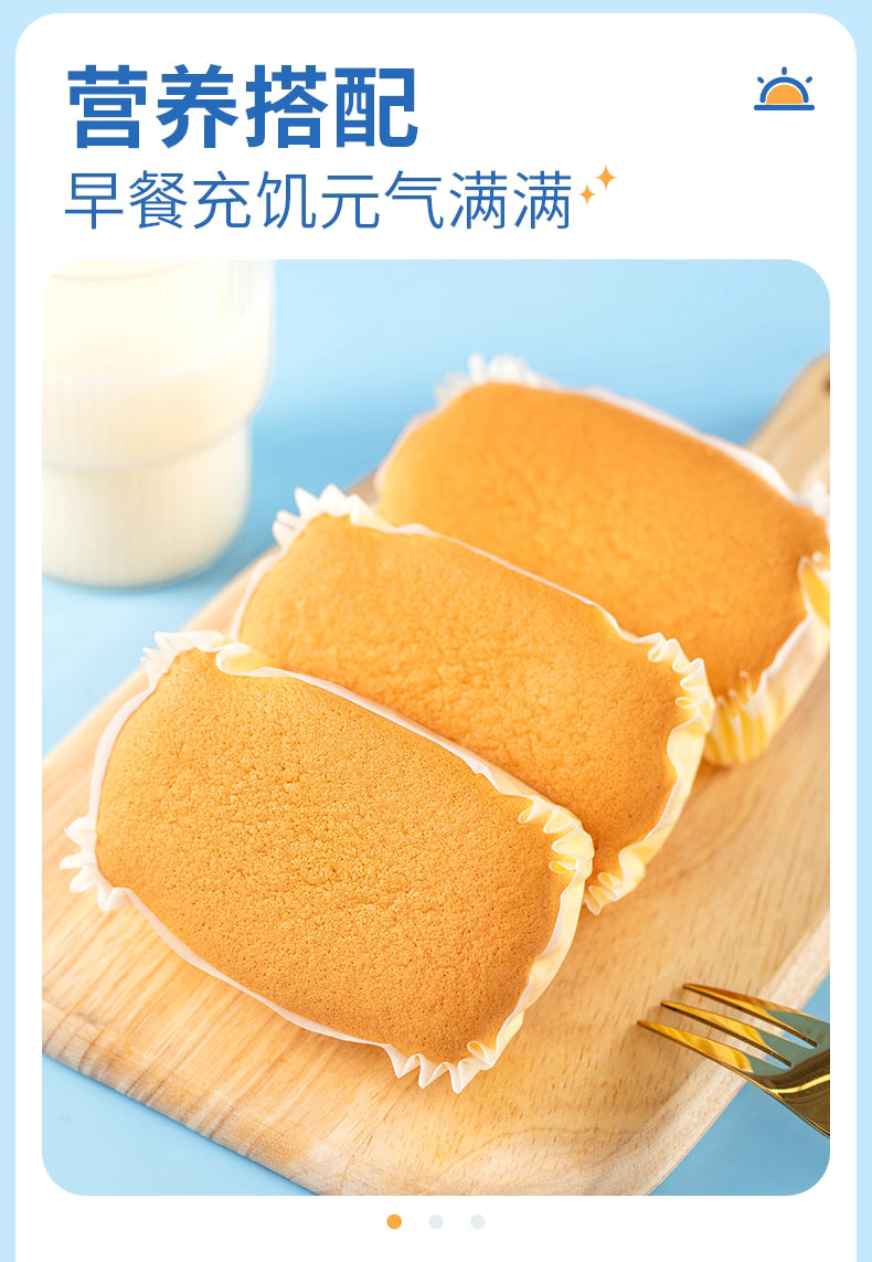KONGWENG No Added Sugar Savory Chiffon Cake – Light & Guilt-Free