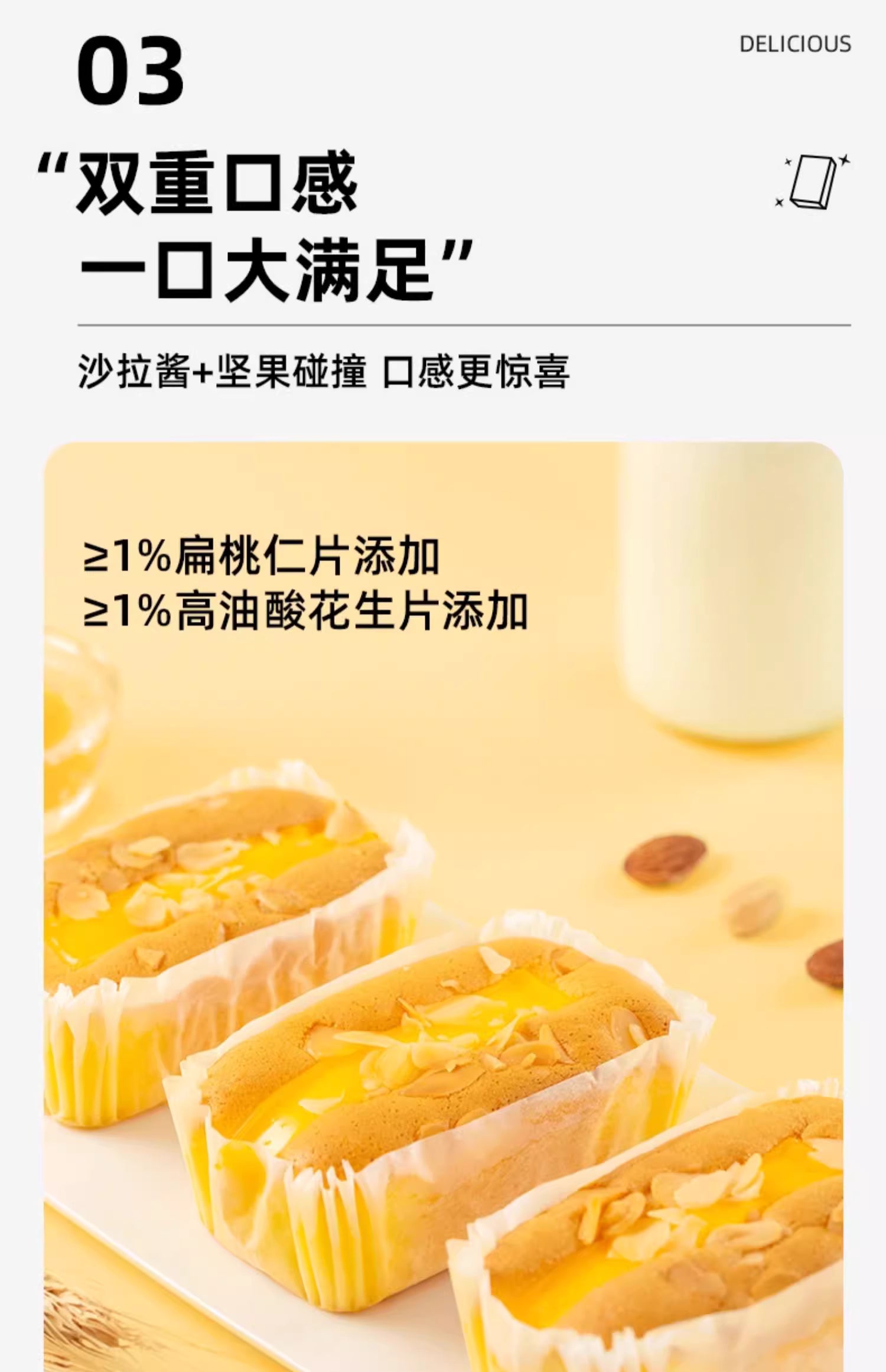 KONGWENG Savory Nut & Milk Chiffon Cake – Soft, Fluffy & Nutty Delight