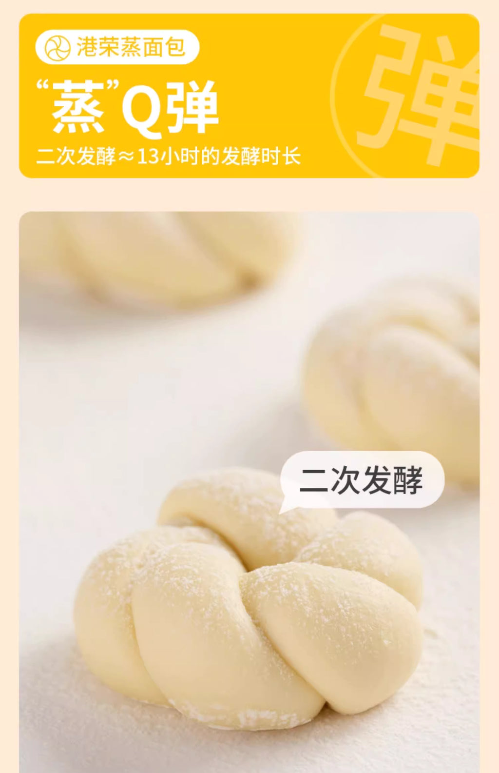 KONGWENG Steamed Bread – Soft, Moist & Naturally Fluffy