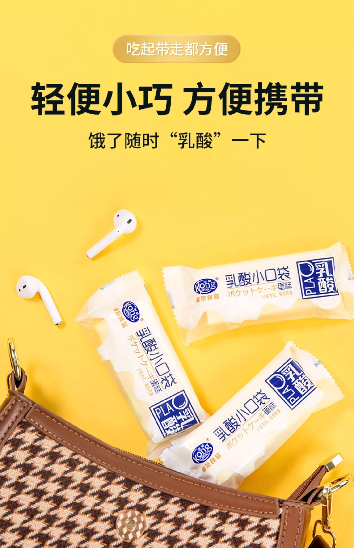 KONGWENG Yogurt Pocket Steamed Cake – Soft, Tangy & Jam-Filled Delight