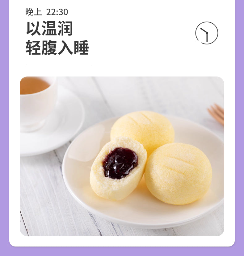 KONGWENG Blueberry Steamed Cake – Soft, Fruity & Fluffy Delight