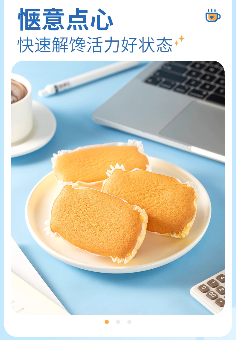 KONGWENG No Added Sugar Savory Chiffon Cake – Light & Guilt-Free