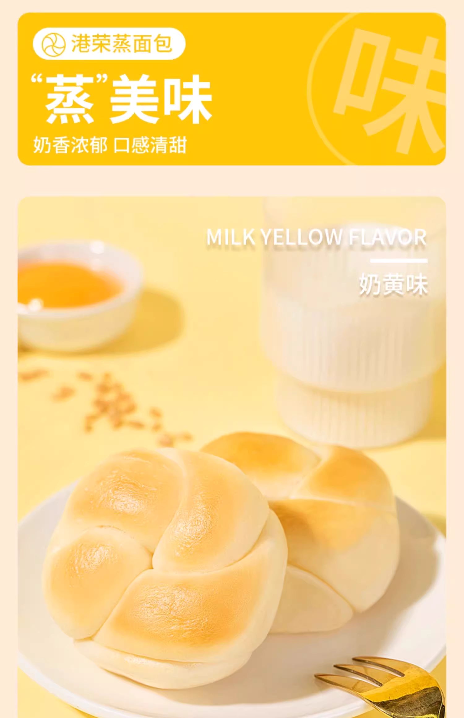 KONGWENG Steamed Bread – Soft, Moist & Naturally Fluffy