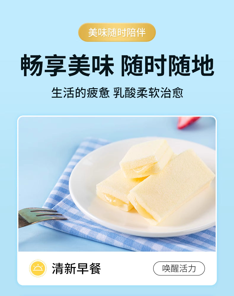 KONGWENG Yogurt Pocket Steamed Cake – Soft, Tangy & Jam-Filled Delight