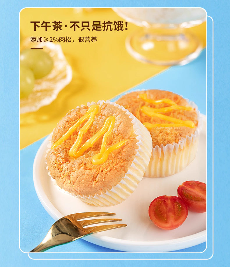 KONGWENG Savory Chiffon Cake with Cheese Sauce & Pork Floss – Soft, Fluffy & Umami-Rich