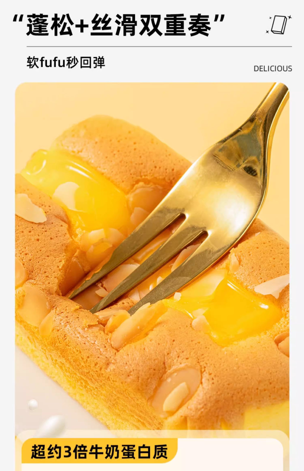KONGWENG Savory Nut & Milk Chiffon Cake – Soft, Fluffy & Nutty Delight