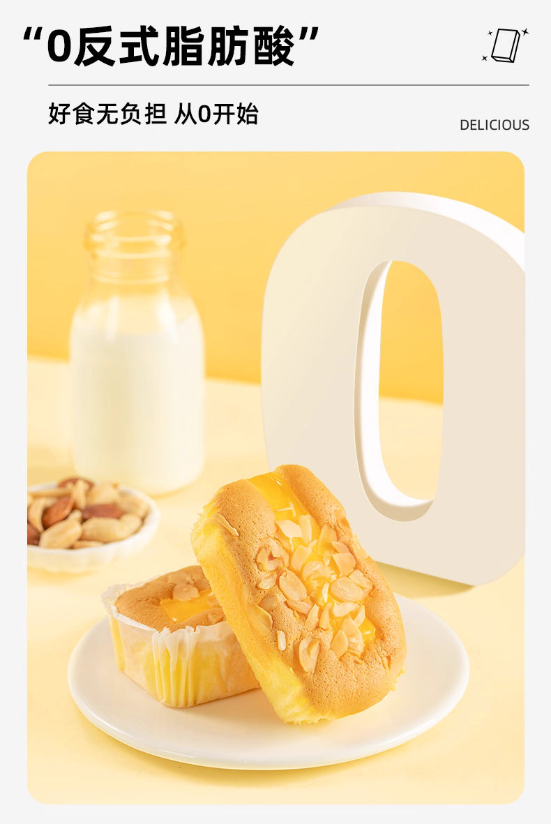 KONGWENG Savory Nut & Milk Chiffon Cake – Soft, Fluffy & Nutty Delight