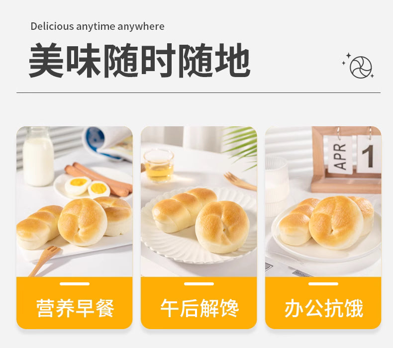 KONGWENG Steamed Bread – Soft, Moist & Naturally Fluffy