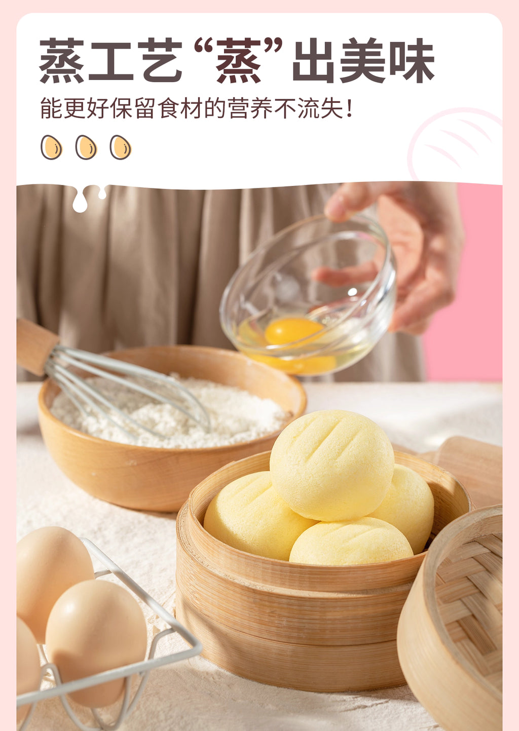 KONG WENG STEAMED CAKE —Soft, Fluffy, and Delicious
