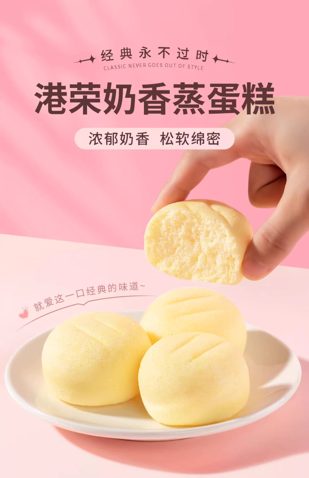KONG WENG STEAMED CAKE —Soft, Fluffy, and Delicious