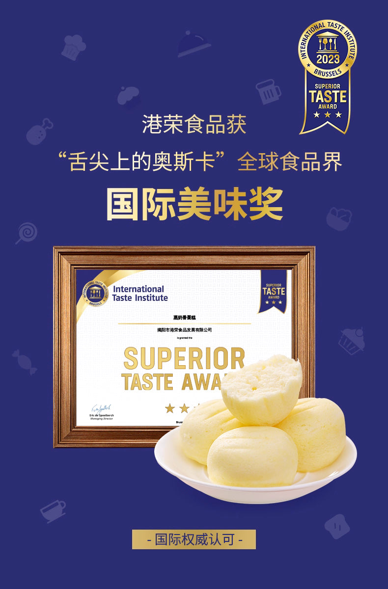 KONG WENG STEAMED CAKE —Soft, Fluffy, and Delicious