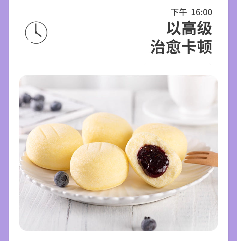 KONGWENG Blueberry Steamed Cake – Soft, Fruity & Fluffy Delight