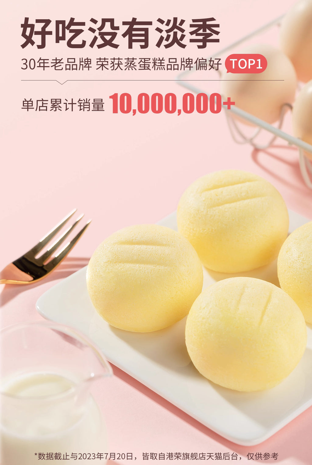 KONG WENG STEAMED CAKE —Soft, Fluffy, and Delicious