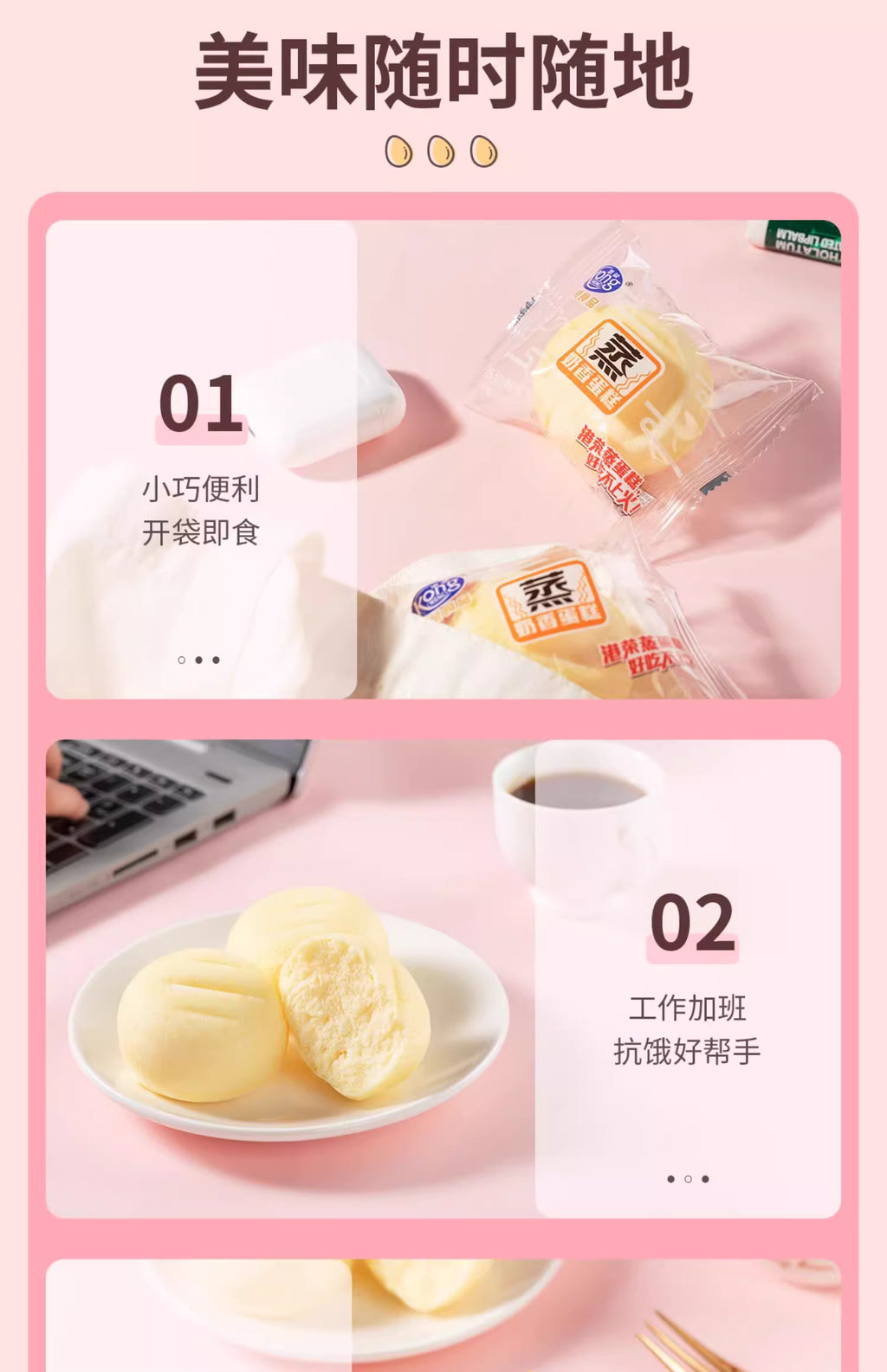 KONG WENG STEAMED CAKE —Soft, Fluffy, and Delicious